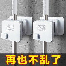 2024新款拖把挂钩挂架卫生间收纳壁挂夹拖布扫把卡扣无痕粘钩