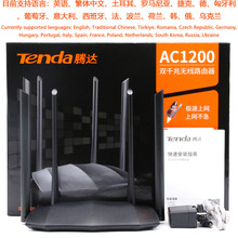 Tenda英文版IPV6腾达AC8双频1200M无线WIFI家用千兆路由器Router