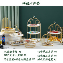 餐厅酒店生日聚餐单双层展示架蛋糕甜品台套装下午茶陶瓷托盘厂家