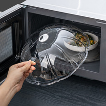 微波炉加热盖专用盖子热菜罩微波防溅盖耐高温保鲜菜罩盘子防油盖