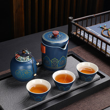旅行茶具便携茶具套装批发礼品陶瓷快客杯1壶3杯茶叶罐皮包伴手礼