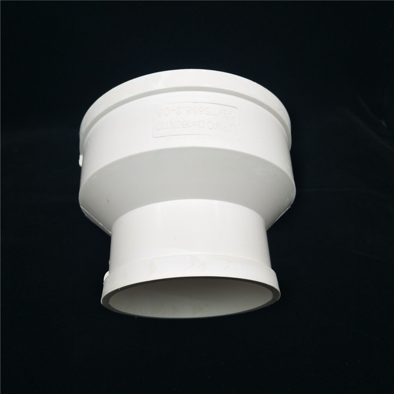 pvc变径直接75/110/160pvc 异径同心大小头直接pvc下水管管材管件