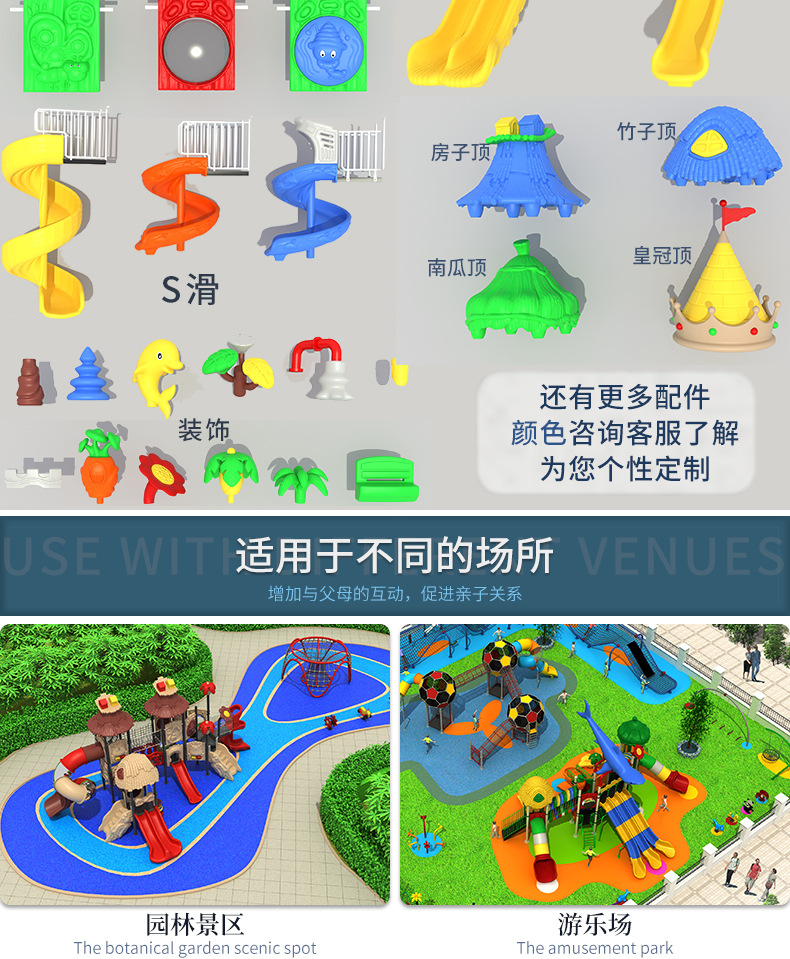 户外小博士滑梯幼儿园秋千二合一塑料组合滑梯儿童游乐设备滑滑梯