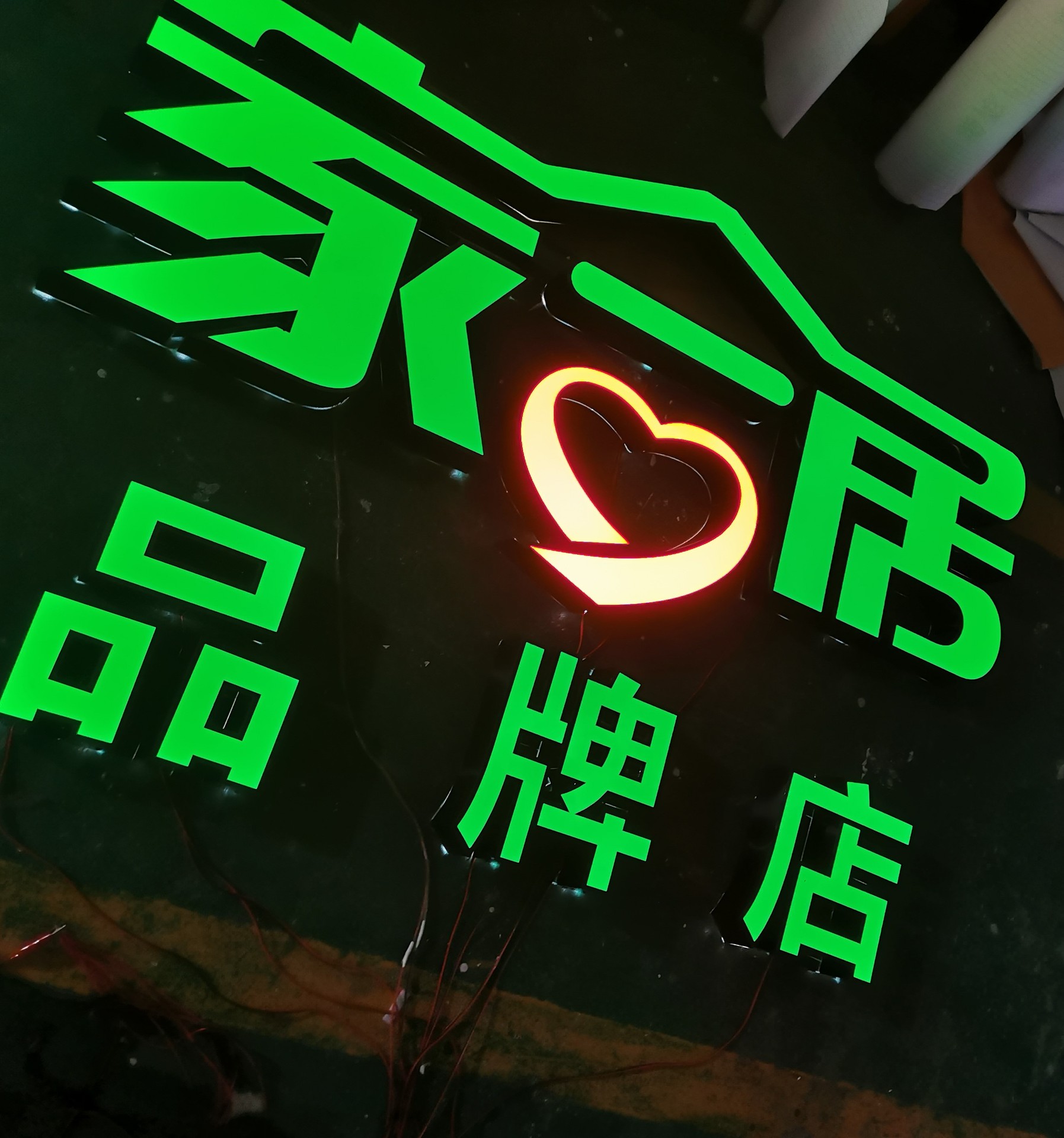 广告牌定制金属亚克力水晶字精神堡垒公司前台logo门头招牌发光字