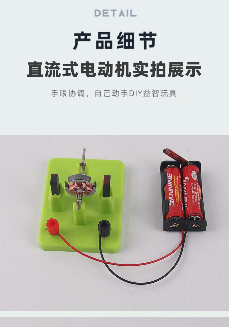 麻将永动机制作方法图片