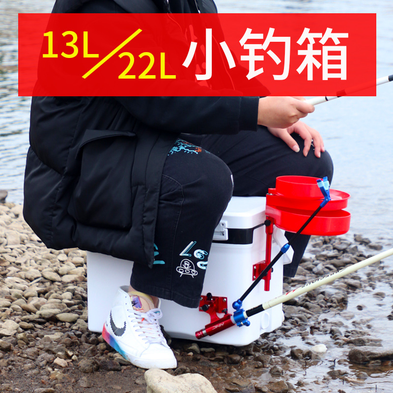 野钓小钓箱超轻便小型20升可坐迷你多功能新款全套2021台海钓虾箱