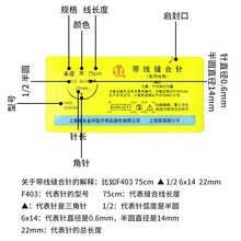 上海金环牌医用缝合线针PGA美容微整形手术缝合角针圆针PGLA批发