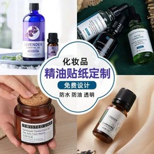 化妆品护肤品标签防水撕不烂精油纯露香水不干胶标签贴纸厂家定制