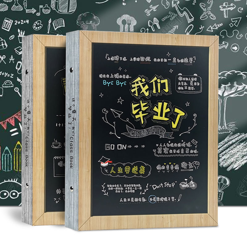 同学录ins毕业韩式小学生六年级网红毕业录小清新简约纪念册男女