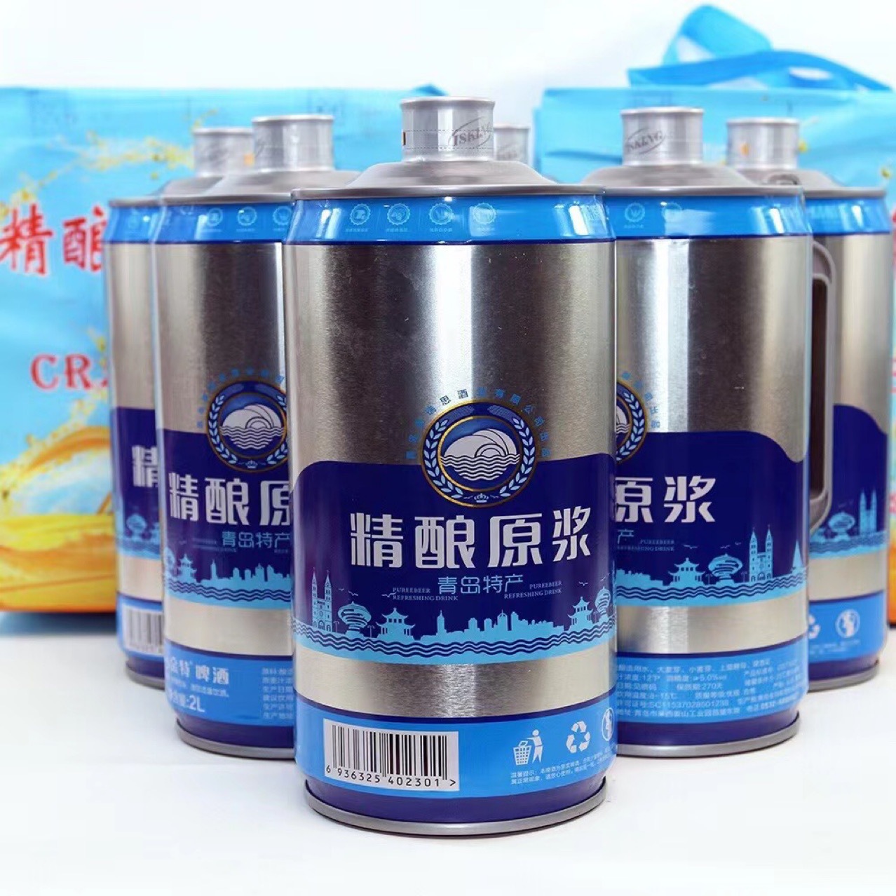 金特精酿原浆啤酒青岛特产全麦高浓度原浆白啤2l整箱6桶批发包邮