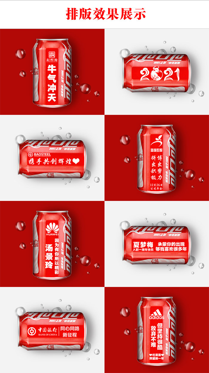 可口可乐定制易拉罐 激光刻印可乐红罐装的可乐定制 可乐定制logo