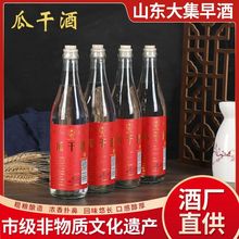 公鼐地瓜干酒山东45度山东瓜干酒非遗工艺白酒固态发酵500ml*6