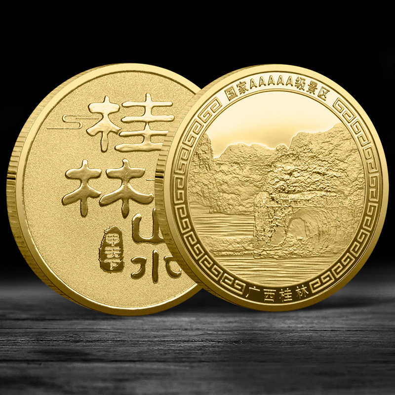 新款桂林山水旅游景点纪念币象鼻山纪念章世界自然遗产景区纪念品