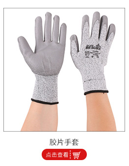 红玫瑰乳胶手套 劳保手套 防护手套 家用超长手套-阿里巴巴