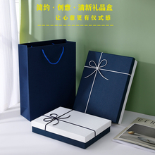 VD0A礼物盒空盒简约蓝色包装盒生日礼盒装衣服围巾大号礼品盒定