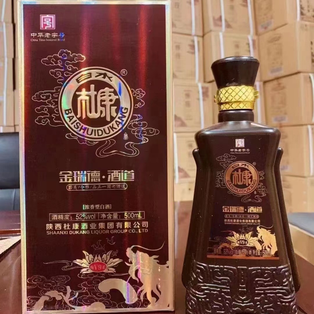 酒道黑色 何以解忧唯有杜康 白酒52度 整箱批发-阿里巴巴