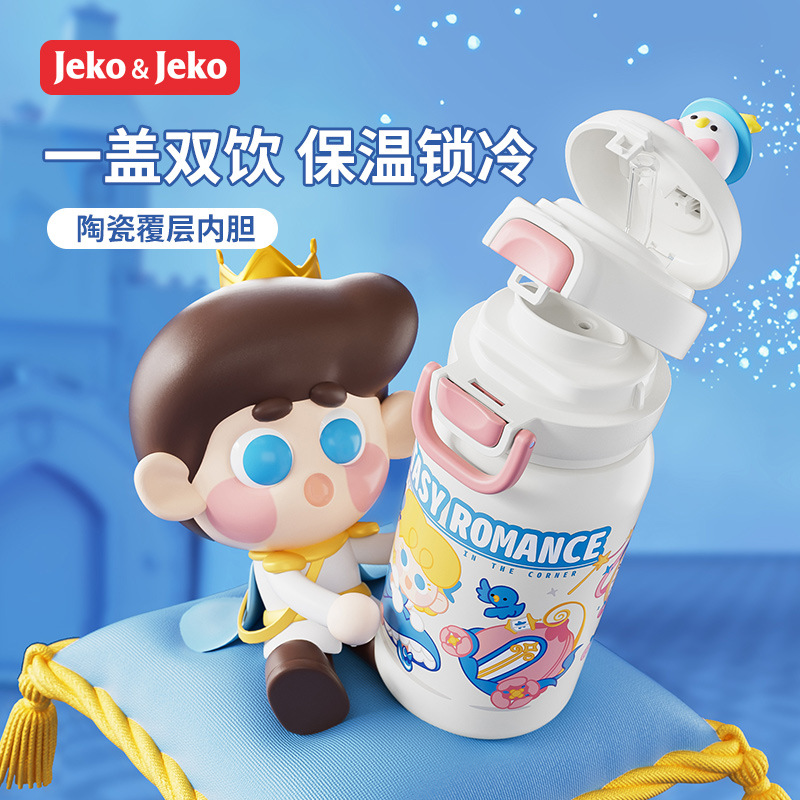 JEKO保温杯儿童双饮杯陶瓷内胆食品级学生男女卡通公仔水壶水杯