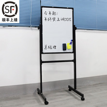 支架式白板写字板移动磁吸黑板家用支架式双面儿童小黑板挂式白板