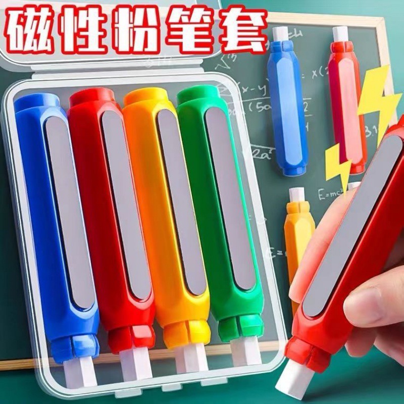 粉笔套教师保护老师新款毒旋转夹自动推拉批发-阿里巴巴