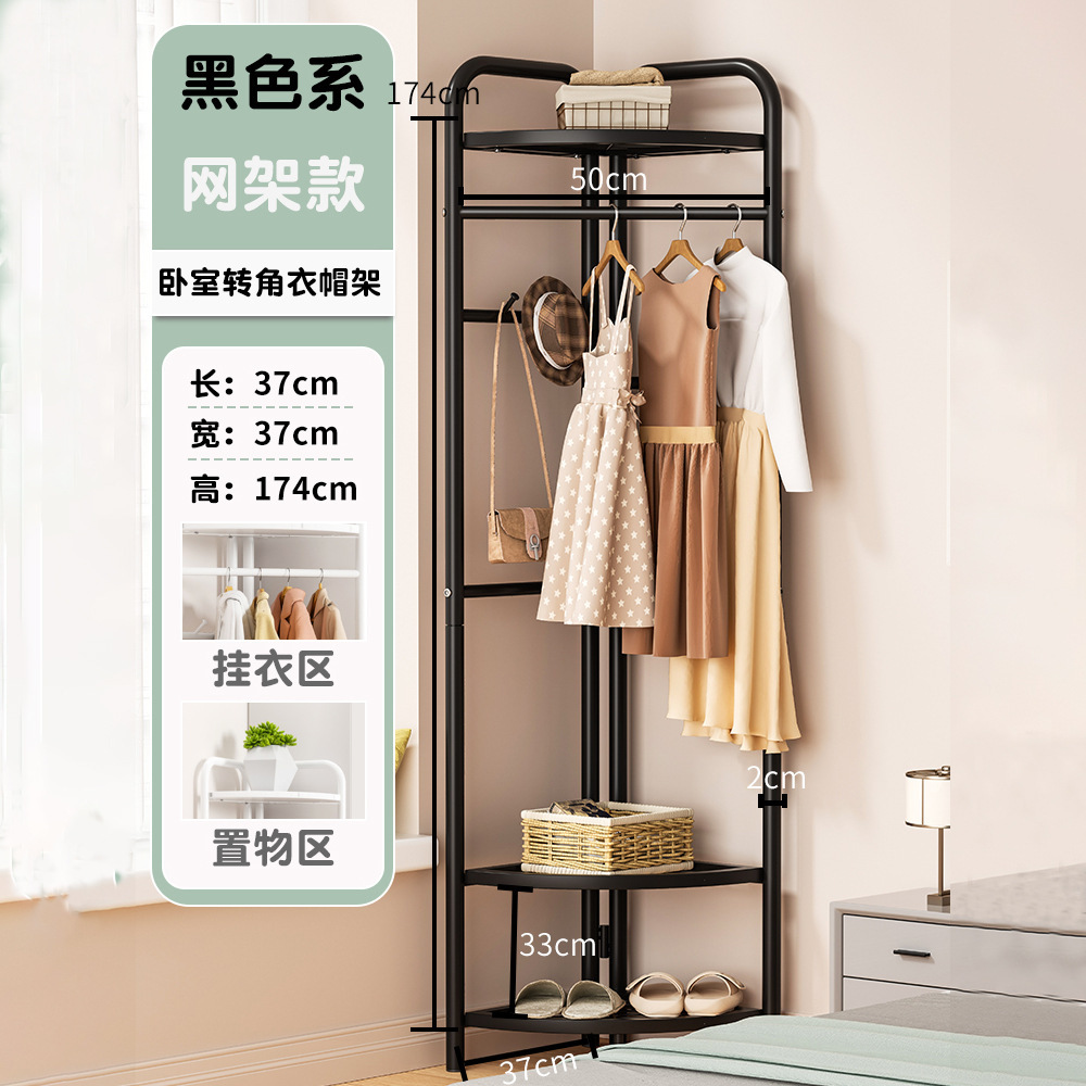 Corner Hanger Floor Bedroom Household Hangers Corner Clothes Hanging Rack Simple Clothes Hanger Light Luxury Coat Rack