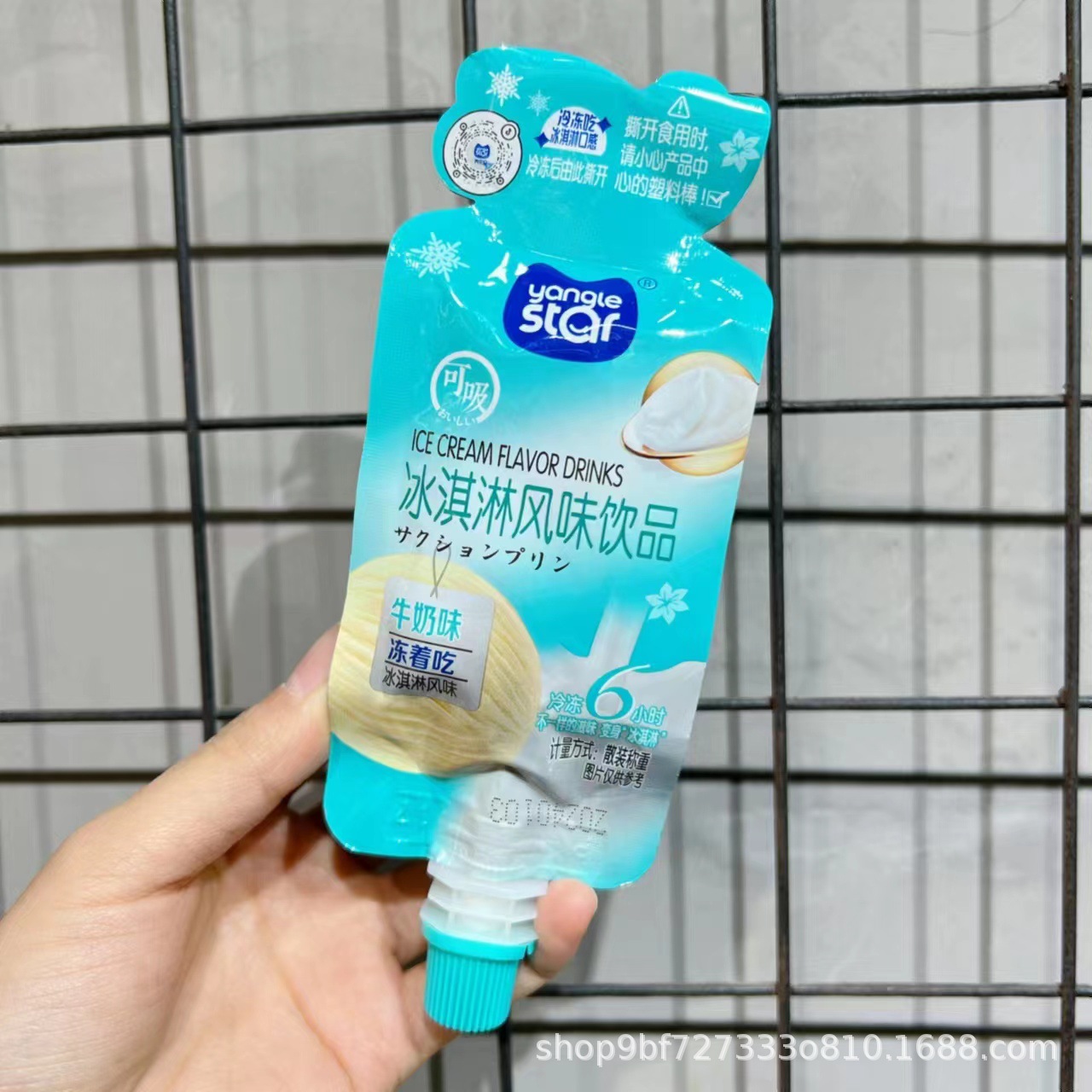 养乐星 可吸冰淇淋风味饮品 牛奶味 5kg-阿里巴巴
