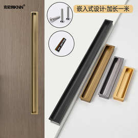 衣柜门嵌入式暗拉手加长一米推拉移门谷仓门橱柜抽屉内嵌隐形暗扣