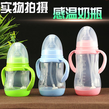 婴儿宽口径PP塑料奶瓶180ml240ml300ml小中大孕婴店用品宝宝大童