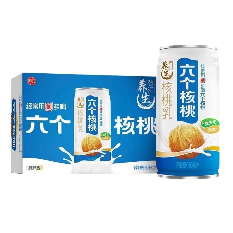 养元六个核桃180ml*20罐核桃乳智汇养生低糖植物蛋白饮料年货送礼