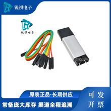 铝壳 CP2102模块 USB转TTL 串口模块 STC下载器下载线 刷机升级板