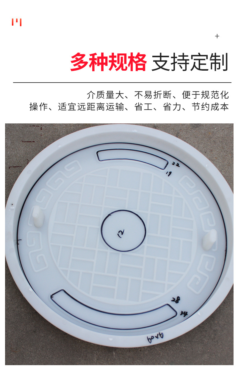 圆井塑料模具厂家供应 窨井盖塑料模具 水泥井盖塑料模具