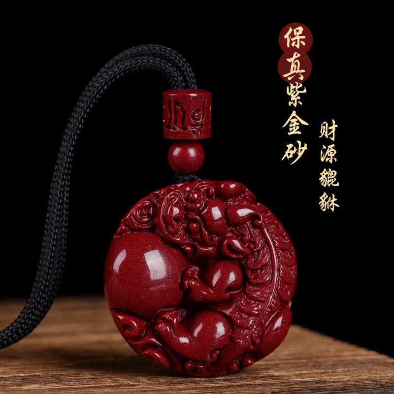 保真文玩朱砂貔貅吊坠男挂件女本命年虎项链情侣款项链朱砂情