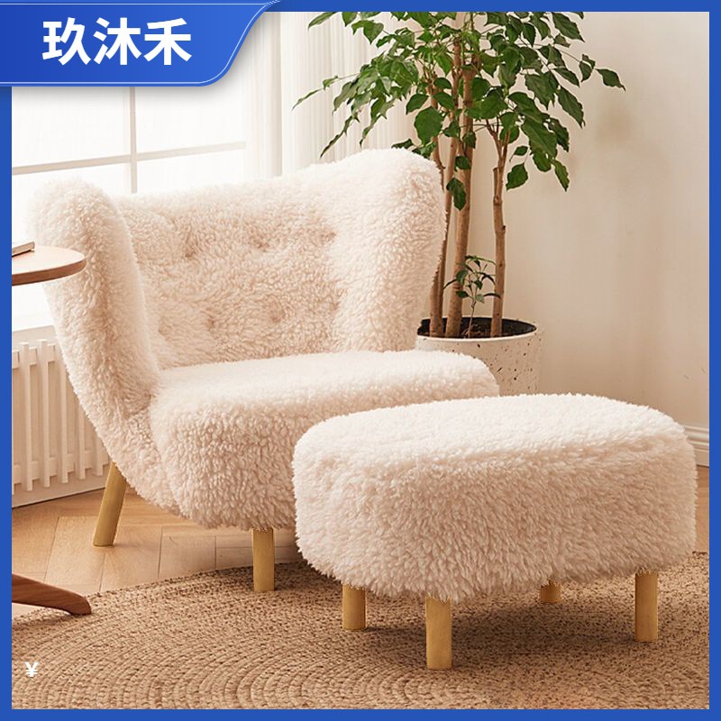 日式懒人沙发羊羔毛小户型服装店网红创意卧室北欧轻奢单人沙发椅