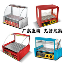 网红台湾热狗机烤肠机家用台式烤火腿肠机迷你商用小型全自动烤香