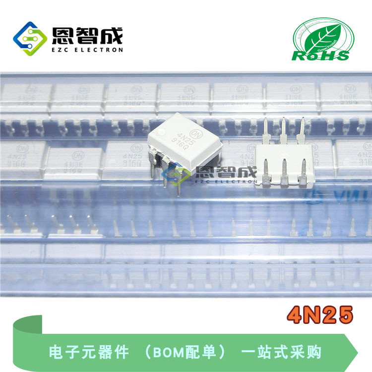 4n25m dip-6 4n25 直插光耦 光电耦合器-阿里巴巴