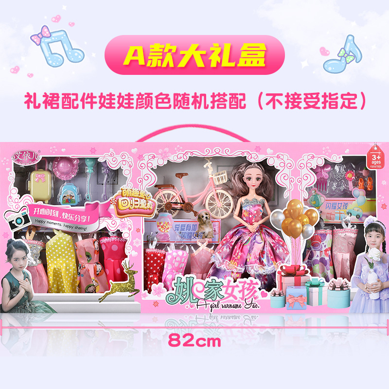 Dolls for Dressing up Mingrun Barbie Set Oversized Gift Box Girl Princess Elsa Lisa Elsa Wedding