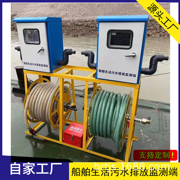 码头 船舶生活污水提升装置加装智能扫码控制箱 船e行扫码监测