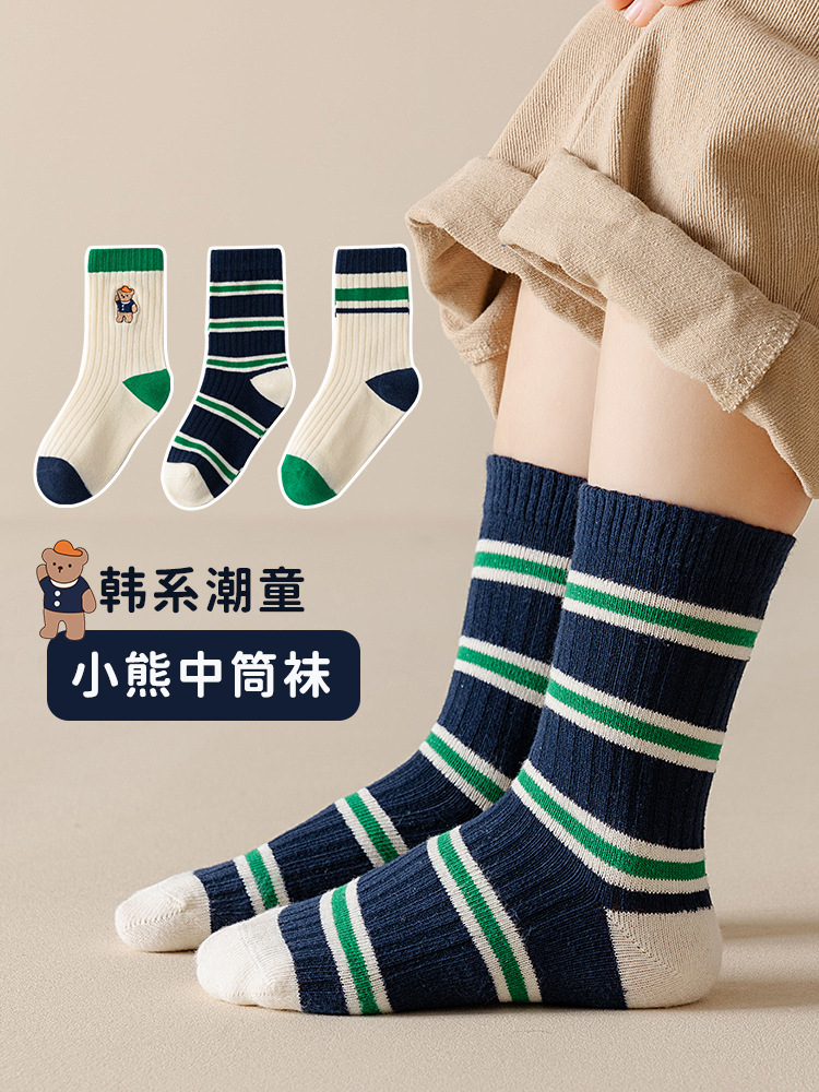 Children's Socks Spring and Autumn Cotton Cartoon Tube Socks Korean Style Little Bear Embroidered Children's Striped Trendy Socks Autumn Baby Cotton Socks