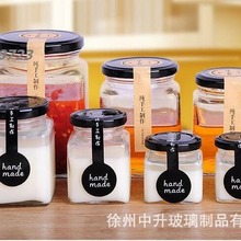 促销四方玻璃果酱瓶100mL牛肉辣椒酱密封罐200-280ml蜂蜜瓶500克