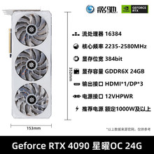 影驰gtx750ti 960 950 1060显卡2g3g4g 650台式游戏独立电脑显卡
