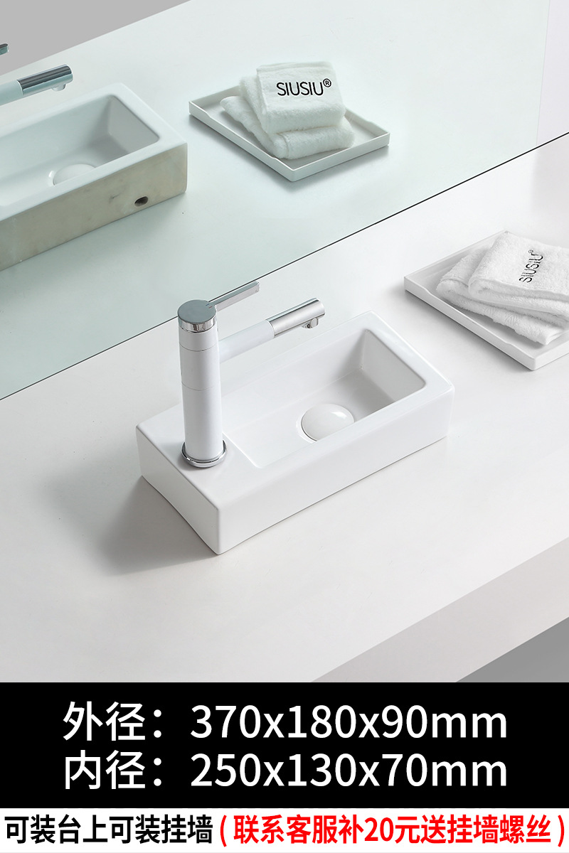 Wholesale Extremely Narrow, Short, Left and Right Horizontal, Vertical, Table Basin Wash Basin Mini Wash Basin Ceramic Small Size Wash Basin