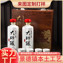 景德镇陶瓷酒瓶1斤装装饰创意家用酒瓶白洒罐密封酒坛子一斤