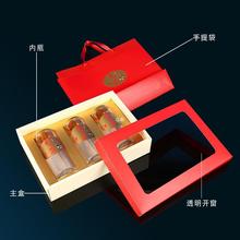 羊肚菌包装盒山珍灵芝松茸鱼胶菌菇干货礼盒空盒子红菇礼品盒