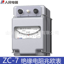 人民电器500v兆欧表ZC-7绝缘电阻测试仪1000v2500v5000v电工摇表