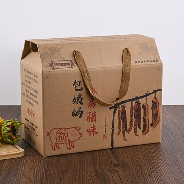 定制土特产腊肉瓦楞纸盒创意双插包装盒牛皮纸手提纸盒加印logo