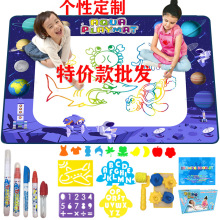 水画布益智早教玩具水写毯儿童涂鸦毯写字毯涂鸦毯水画布涂鸦垫