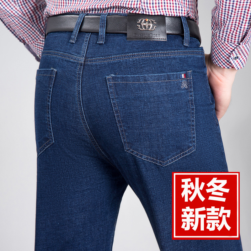 Jeans Men's Pants Middle-Aged and Elderly Men's Spring and Autumn Thick Middle-Aged Stretch Dad Loose Casual Straight-Leg Long Pants