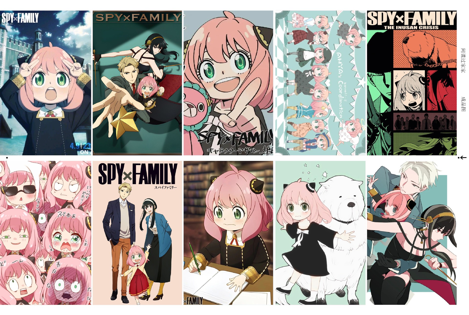 0成交46套新款 水晶卡贴皮卡丘公交ic卡贴多款可选 动漫周边 比1-21