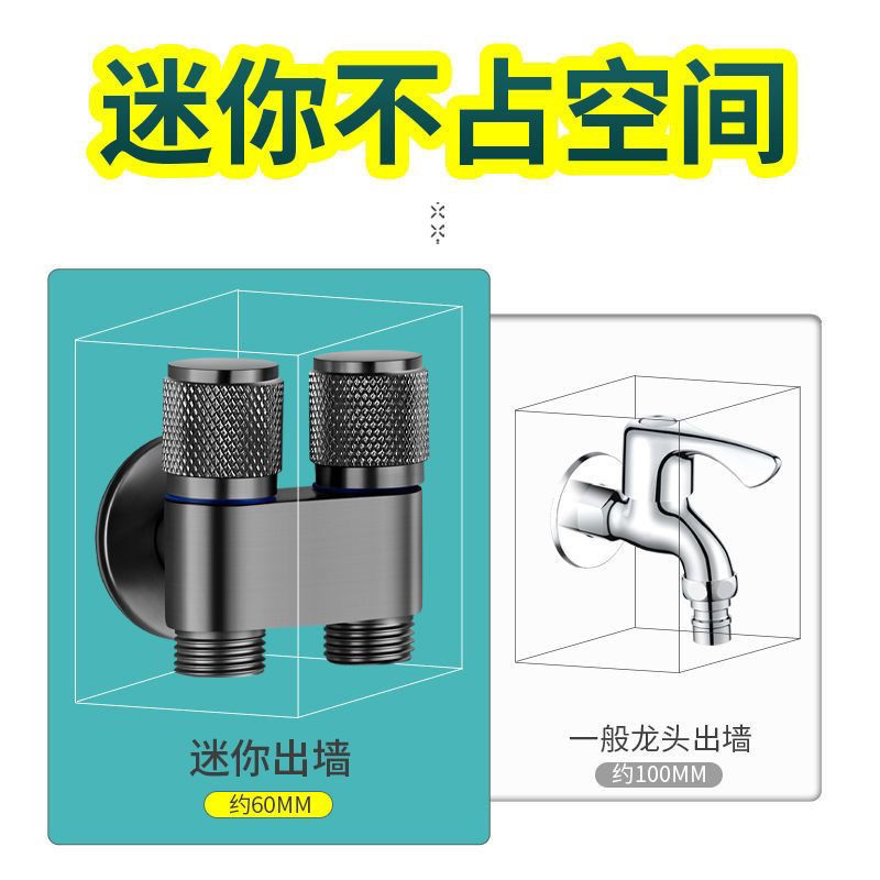 Internet Celebrity Mini Small Space Toilet Partner Tee Angle Valve Explosion-Proof Non-Occupying Space Women's Washing Spray Gun Angle Valve Set