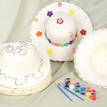 儿童绘画草帽diy手工彩绘涂鸦填色空白帽子幼儿园创意美术材料