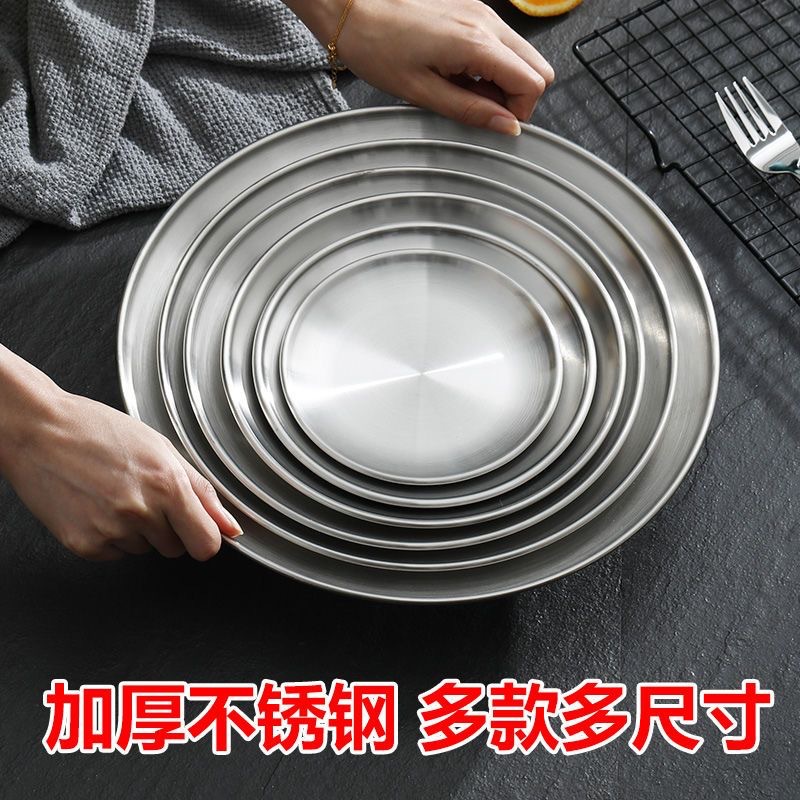 Korean Style Stainless Steel Barbecue Plate Thick Disc Golden Tray Fruit Plate Dish Bone Dish Light Flat Plate Pizza Plate